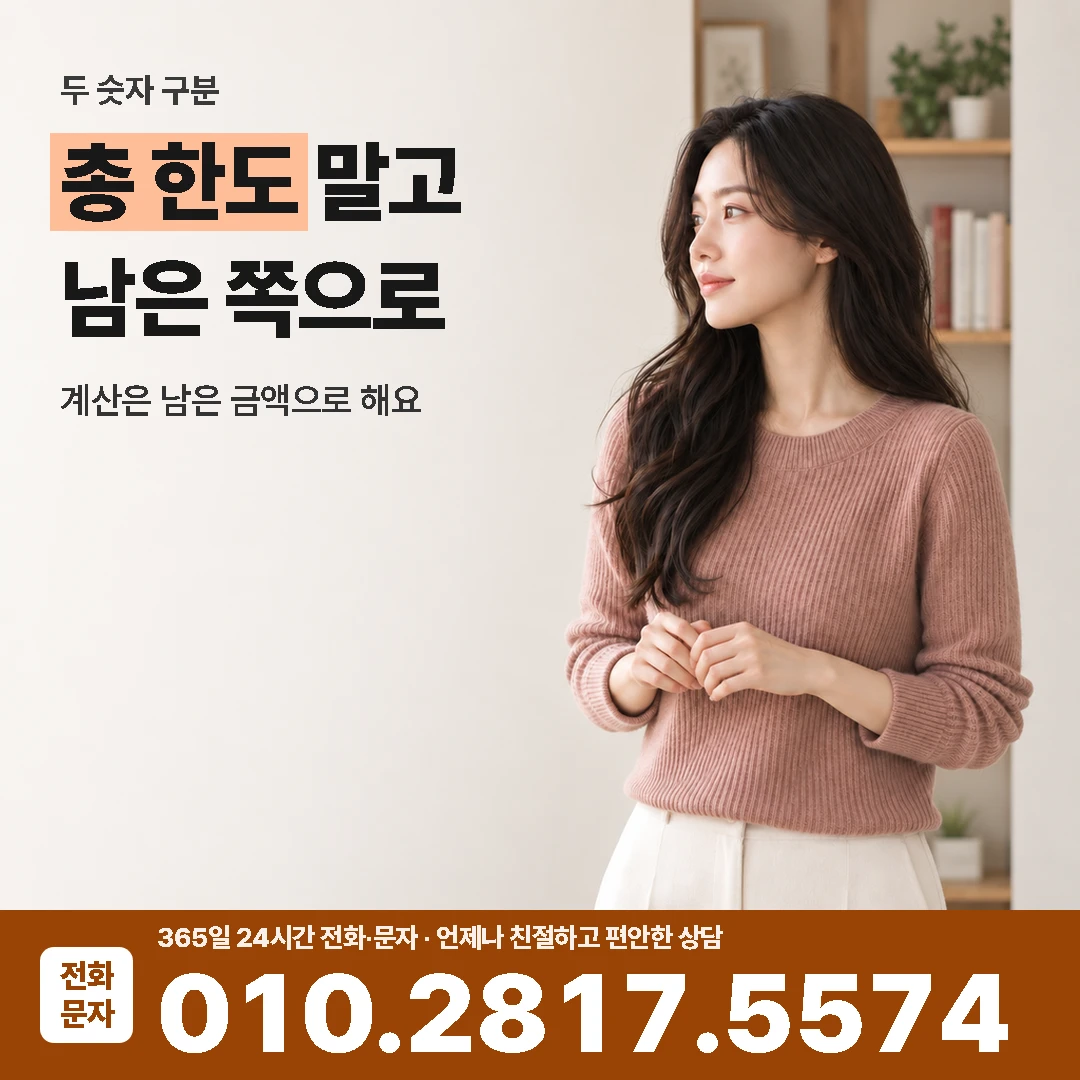 카드깡 한도 총액