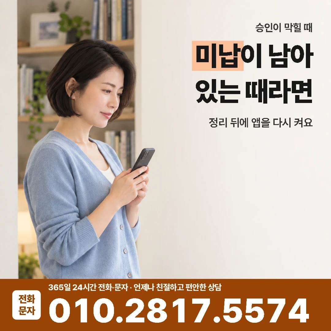 카드깡 한도 초과
